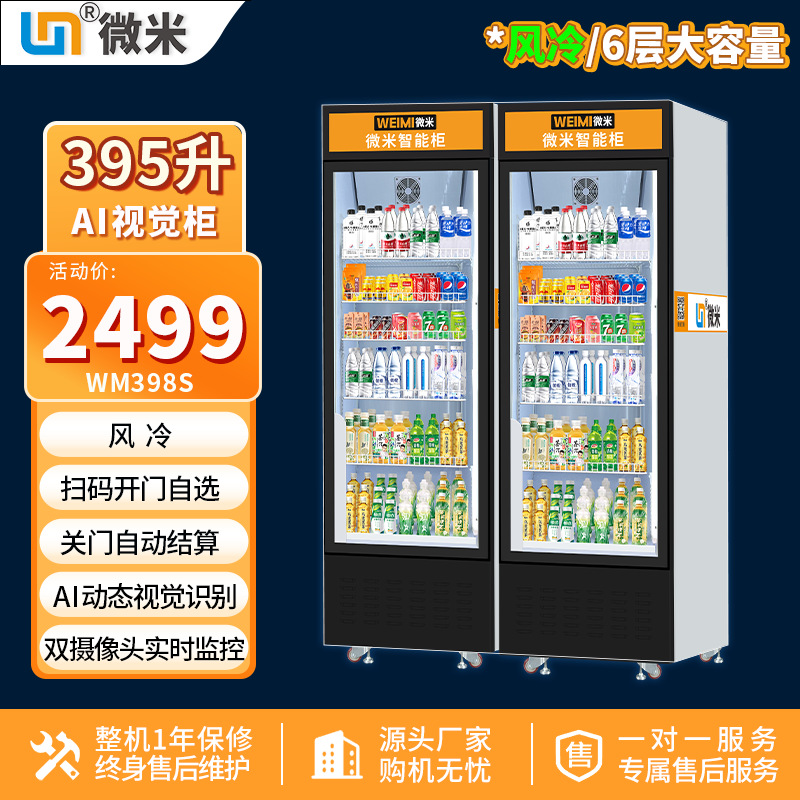 Vending Machine AI Selling Con - đánh giá và giá Open Vending Machine