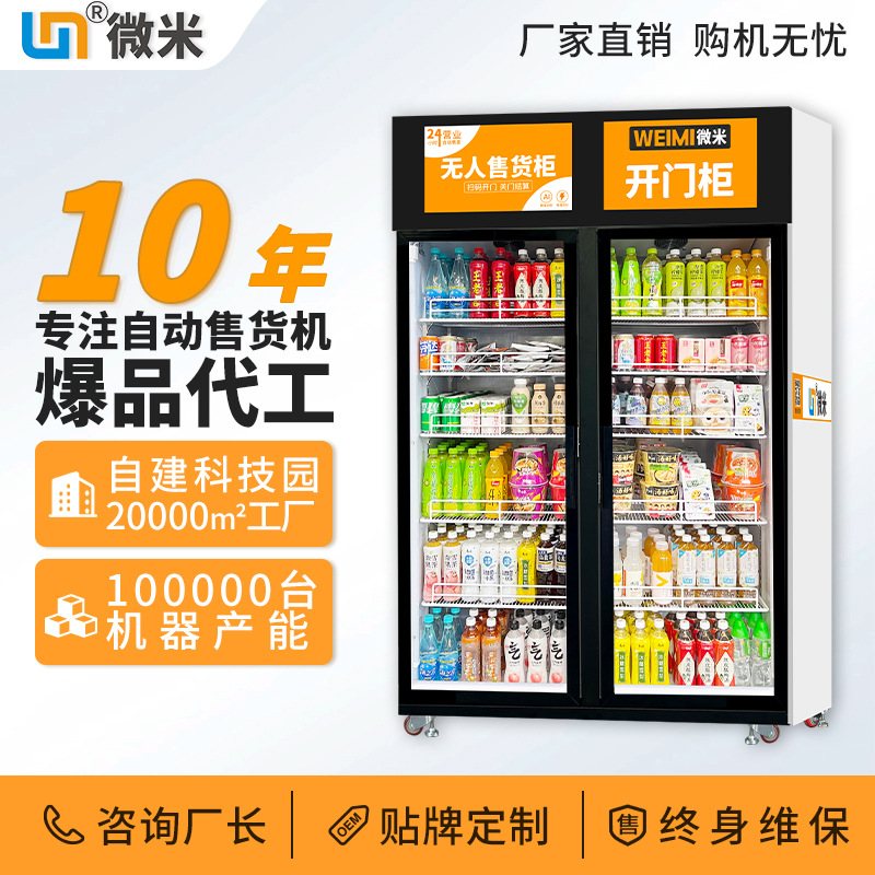 Vending Machine AI Selling Con - đánh giá và giá Open Vending Machine