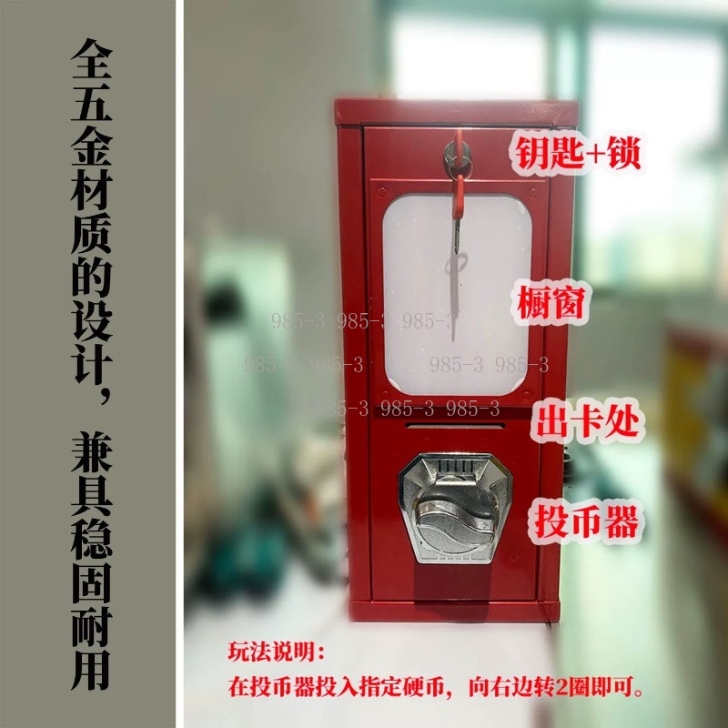 Coin-operated sticker vending  - đánh giá và giá Arcade Vending & Laundry
