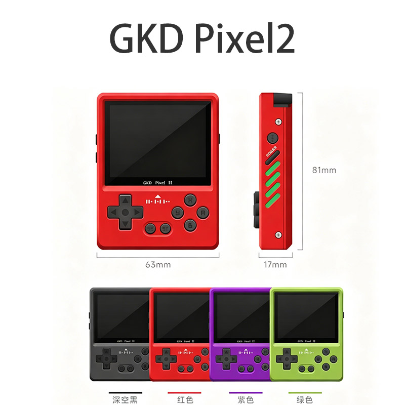 GKD Pixel2 handheld mini game  - đánh giá và giá Arcade Vibes