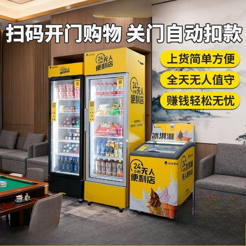 Vending machine unmanned billi - đánh giá và giá Open Vending Machine